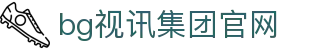 bg视讯集团官网 - (中国)阜新bg视讯集团官网有限公司欢迎您